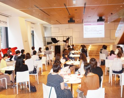 第2回BizLady×日本女子経営大学院のキャリアアップセミナー　イベントレポート
