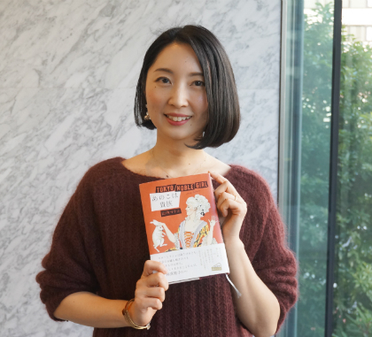 「女の敵は女」を壊したい！作家・山内マリコが語る、女性同士の友情