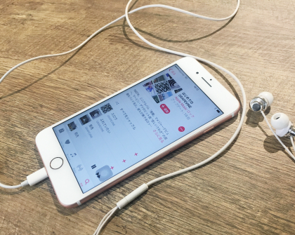 音楽聴き放題「Apple Music」って実際どう？ 試してみたら日常に変化が…