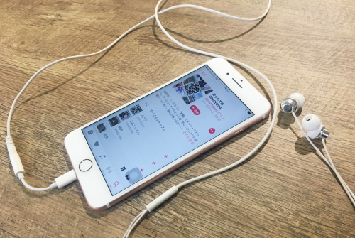 音楽聴き放題「Apple Music」って実際どう？ 試してみたら日常に変化が…