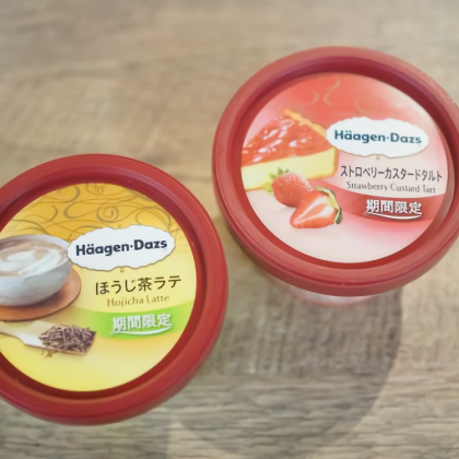 ハーゲンダッツの新アイス！濃厚で香ばしい「ほうじ茶ラテ」食べてみた