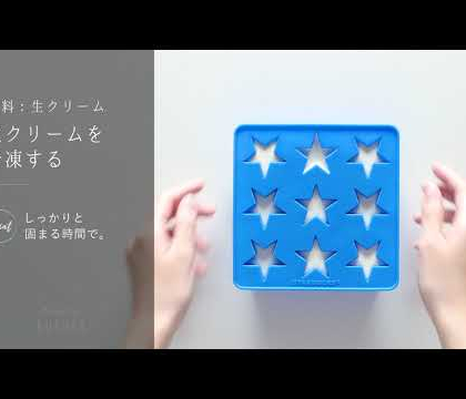 シチューやコーヒーなどに小分けで使える！「生クリーム」の冷凍保存方法