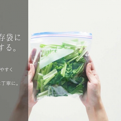 お役立ち食材「小松菜」が冷凍でもっと便利！時短を叶える冷凍保存法