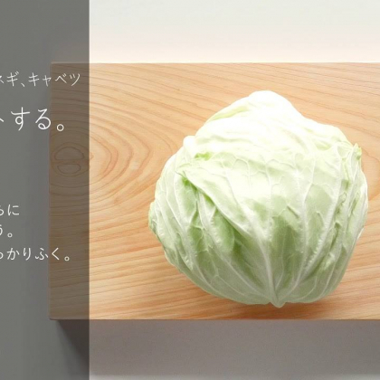 毎日の料理がグンと楽になる！「野菜炒めセット」を冷凍保存