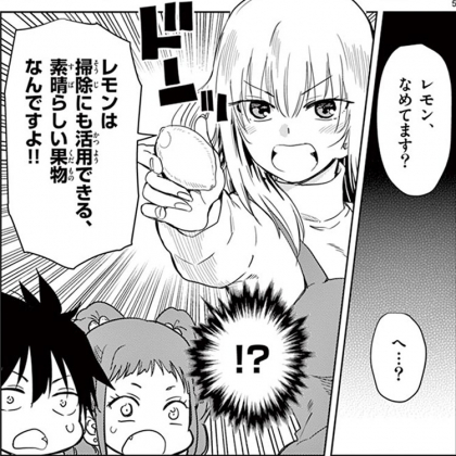 【まんがで学ぶお掃除術】電子レンジをピカピカにしてくれるフルーツなんだ？