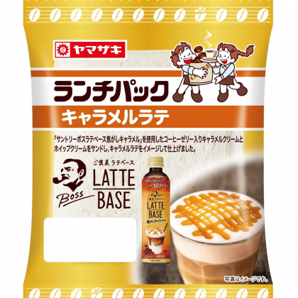 牛乳と割るだけで…お店の味！「ボス ラテベース」がランチパックとコラボ