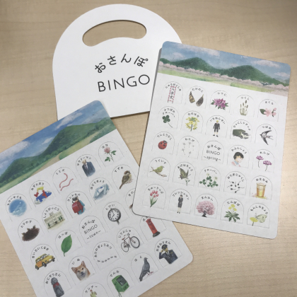 普段のお散歩が新しい遊びになるかも…？な方法「おさんぽBINGO」【編集長これどうですか？】第13回