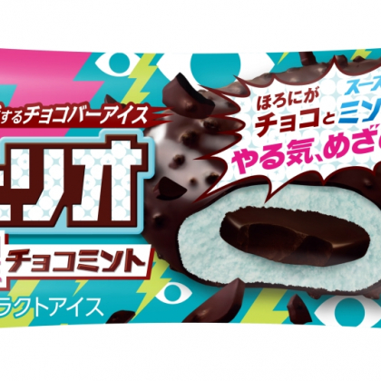 仕事＆家事のやる気もめざめる!? チェリオ「覚醒チョコミント」が期間限定で登場