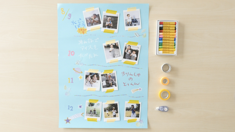 子どもと作る「夏休みのチェキ絵日記」は便利グッズでもっと楽しく！【マイベストアイテムを探せ】