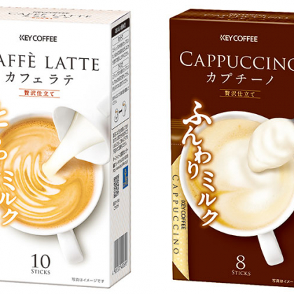 濃厚ミルクに癒やされる！カフェラテとカプチーノのインスタントコーヒーミックスが新発売