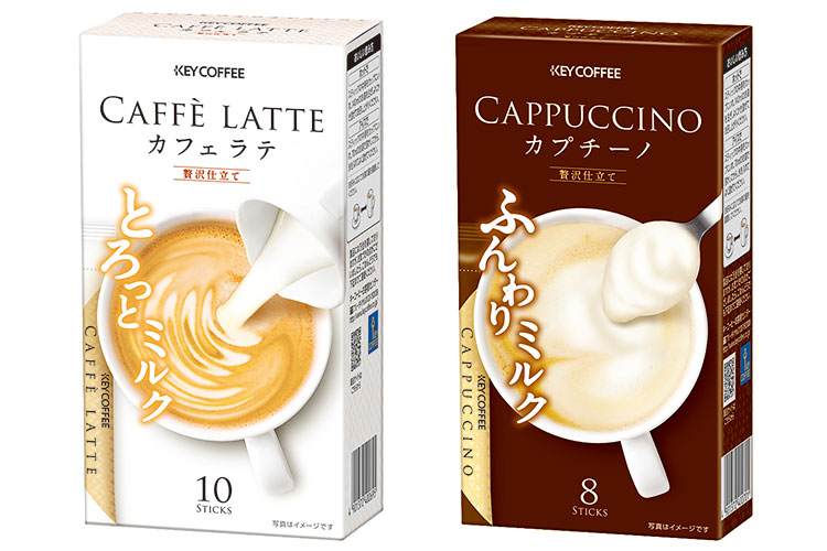 濃厚ミルクに癒やされる！カフェラテとカプチーノのインスタントコーヒーミックスが新発売