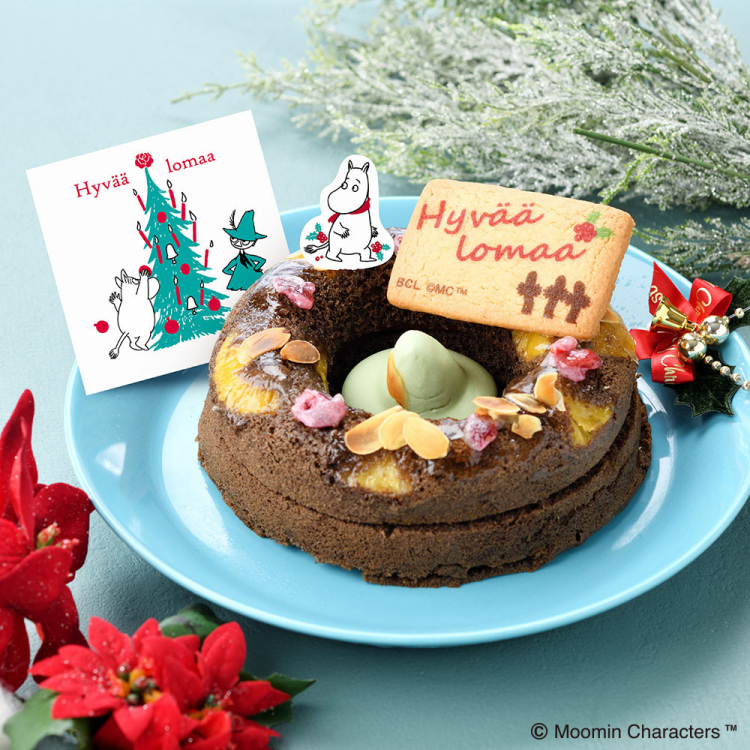 「ムーミンカフェ」からチョコレートケーキをお届け！11月16日から予約開始