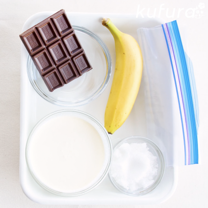 バナナの甘みが濃い！ チョコバナナアイスクリームの作り方【簡単！もむだけアイスレシピ】