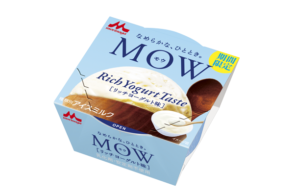 「MOW（モウ） リッチヨーグルト味」新発売！濃厚かつ後味爽やか
