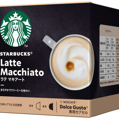 スターバックスブランドのカプセル5種が登場！「ネスカフェ ドルチェ グスト」専用