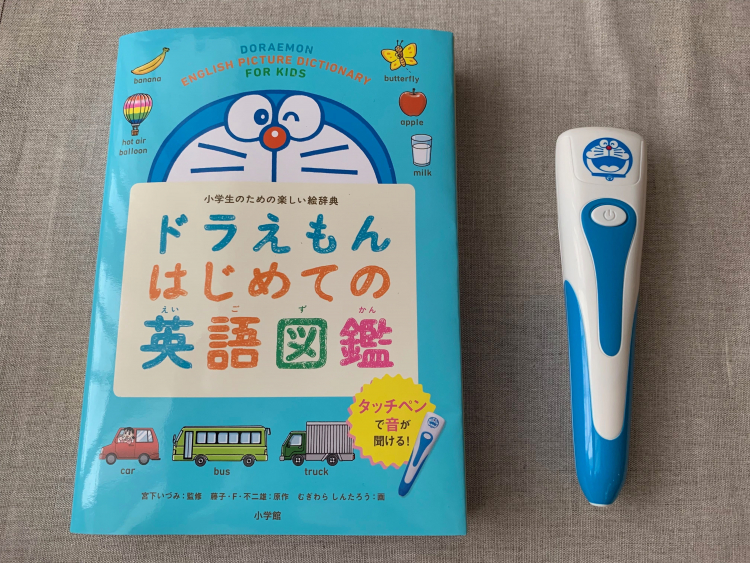 I'm Doraemon. 」タッチペンで発音が聞ける「ドラえもんはじめての英語 