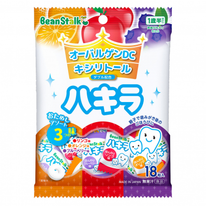 子どもの「いい歯」のためにできること。口中清涼菓子「ハキラ」のパッケージがリニューアル