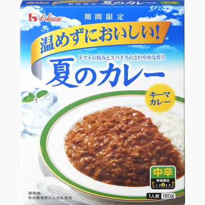 暑い日にぴったり！「温めずにおいしいレトルトカレー」ハウスから発売