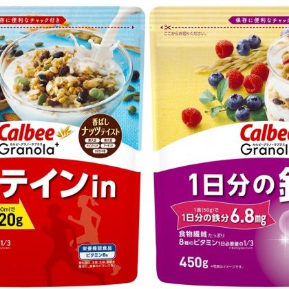 朝食で鉄分やたんぱく質を強化！カルビーから栄養機能食品の新ブランド「Granola＋」が新登場