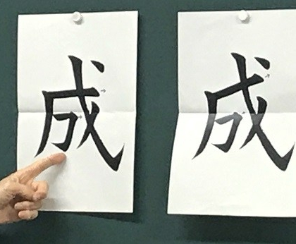 年賀状を書く前にマスターしたい「美文字3つのルール」