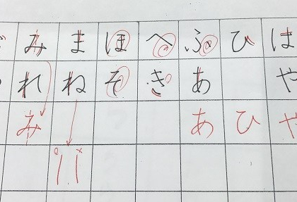 今年こそ字が上手に！でも上達しない人の共通点とは