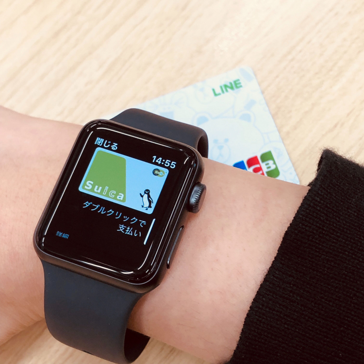 たくさんあるPayのなかから「LINE Pay」に決めた理由は…「LINE Pay×モバイルSuica×Apple Watch」の合わせ技