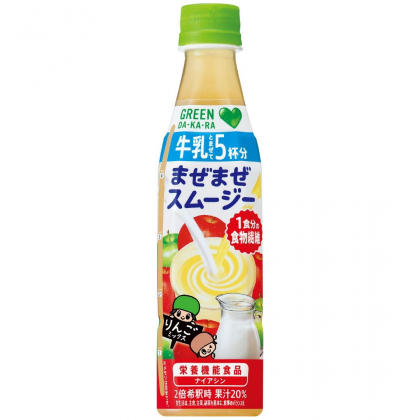 牛乳嫌いもゴクゴク!? 栄養機能食品「GREEN DA・KA・RA まぜまぜスムージー りんごミックス」で手軽に食物繊維を摂取