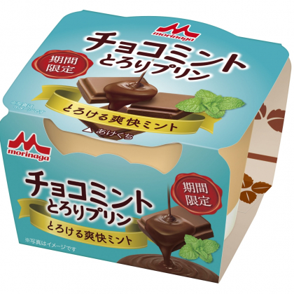 森永乳業から「チョコミント とろりプリン」新発売！ミントの香りとトロ〜リ食感がたまらない