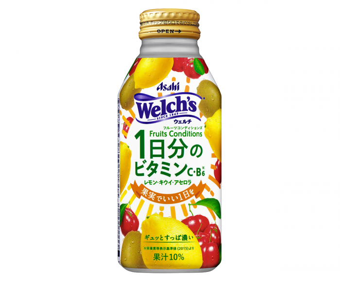 1日分のビタミン補給！レモン・キウイ・アセロラ使用の「Welch’s フルーツコンディションズ」