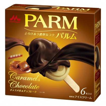 秋冬限定「PARM（パルム） キャラメル＆チョコレート」新発売！隠し味にフランスロレーヌ産の岩塩を使用