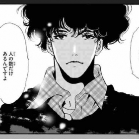 コミック「ミステリと言う勿れ」は台詞がグっと刺さりまくる！試し読みも！【kufura編集部日誌】