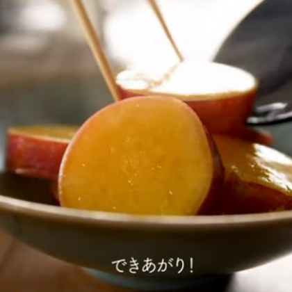 お弁当にも！驚くほどしっとり「さつまいものジュース煮」の作り方【森崎繭香の簡単さつまいもレシピ】