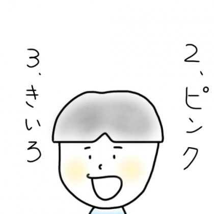 【3歳児あるある】息子が出してきたクイズが難問すぎる!! その理由は…