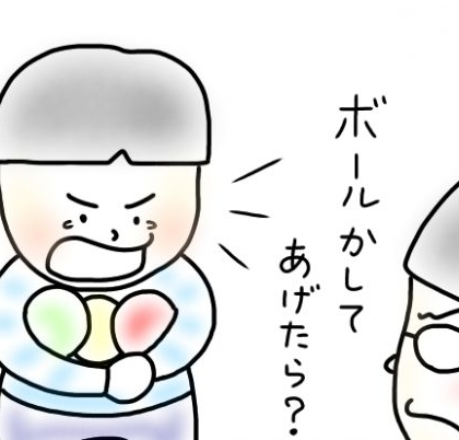 【3歳児あるある】息子がカンシャクを起こすようになってきて。そのとき父は…