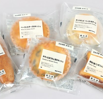 無印良品の冷凍食品「フレンチトースト・キッシュ・ホットサンド」を食べ比べ！朝食にもよさそうな編集部人気NO.1は…