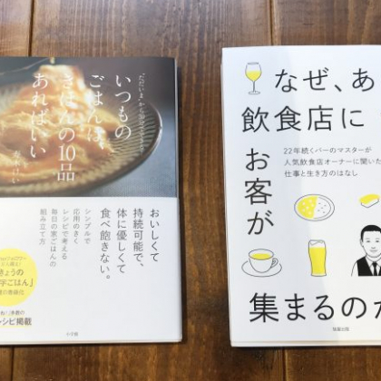 お酒が飲めない人ほど「BAR（バー）」がオススメな理由は…フォロワー11万人超の人気ツイッタラーが教えてくれたお店の選び方