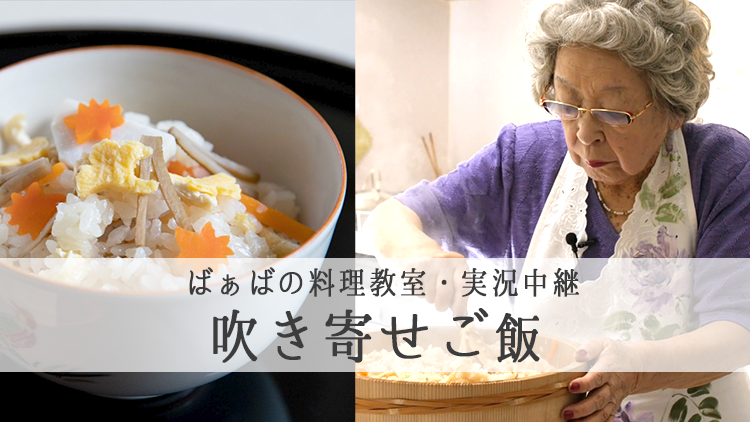 日本料理 四季のおもてなし　鈴木登紀子 日本料理 四季のおもてなし 鈴木登紀子