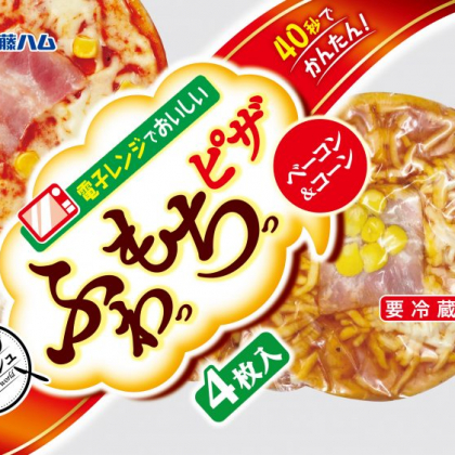 電子レンジ約40 秒！忙しい朝に「モーニングディッシュ ふわっもちっピザ 」新発売