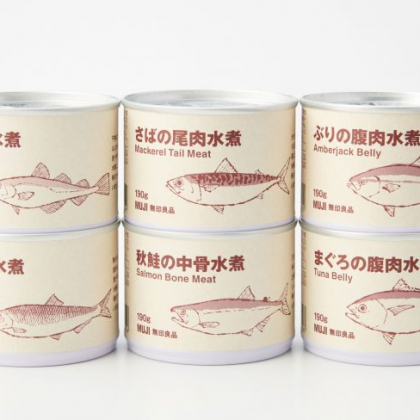 無印良品から「魚の缶詰」シリーズが新発売！魚のおいしさを丸ごと