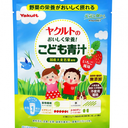 いちご風味で飲みやすい！手軽に栄養補給ができる「こども青汁」新発売