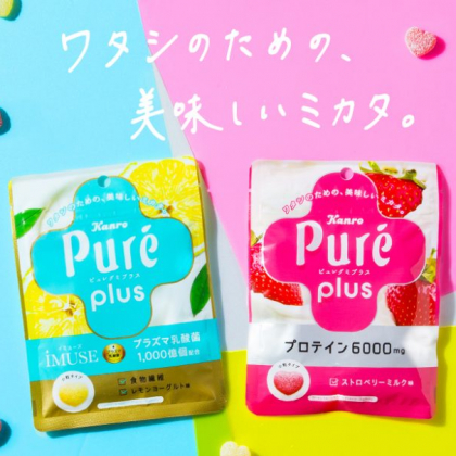 手軽にプロテイン＆プラズマ乳酸菌補給！「ピュレグミプラス」シリーズ新発売