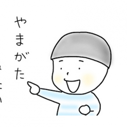 【4歳児あるある】日本地図のパズルにはまった息子。アレが山形県に見えた!?