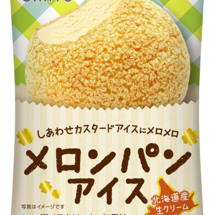 ファミマで数量限定販売！本格的な味わいの「メロンパンアイス」が6月30日に発売スタート