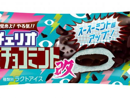 スースーミント感がパワーアップ！「チェリオ　覚醒チョコミント　改」が期間限定登場