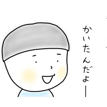 【4歳児あるある】七夕の短冊に、息子が書いたお願いごとに驚愕…！