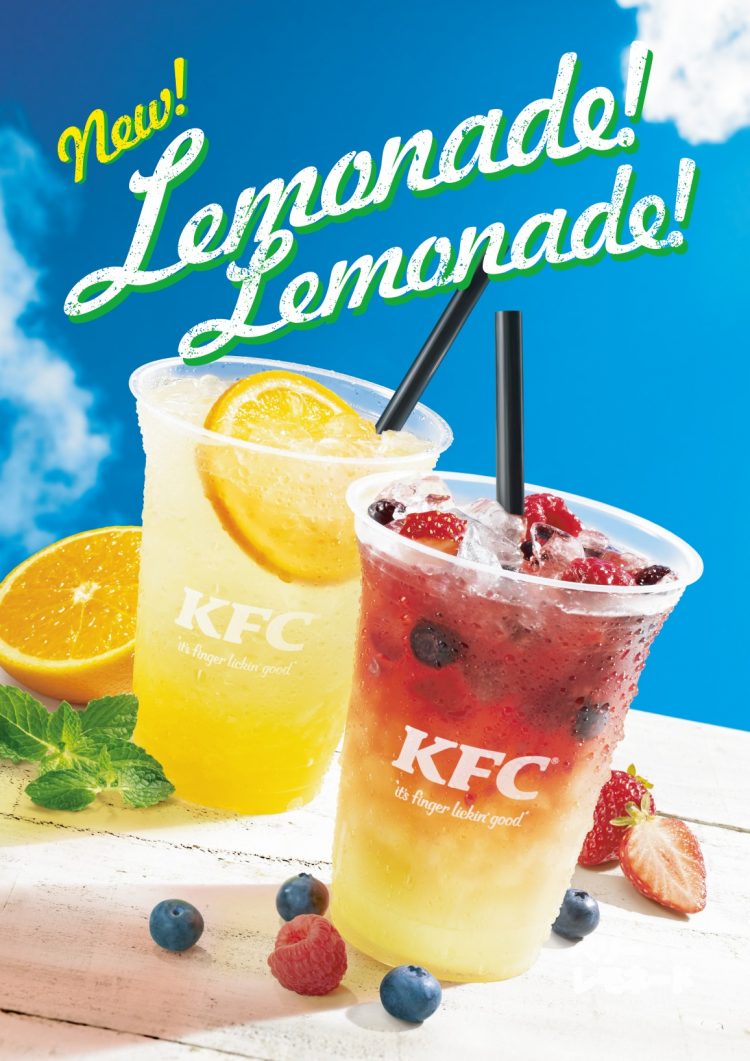 KFCから、夏においしい2種のフレーバーレモネードが登場！「ベリーレモネード」「シトラスミントレモネード」 7月8日新発売
