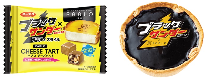「ブラックサンダー」とチーズタルト「PABLO」が初のタッグ！コラボスイーツ2種を発売
