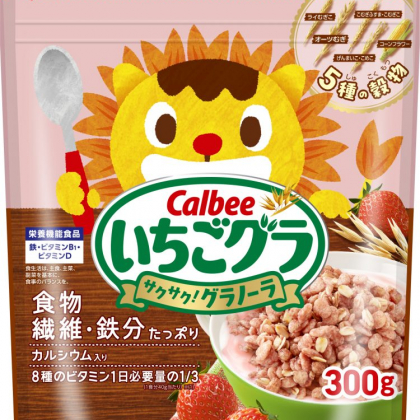 カルビーの“こどもグラ”シリーズに「いちごグラ」が新登場！朝食で手軽に食物繊維習慣