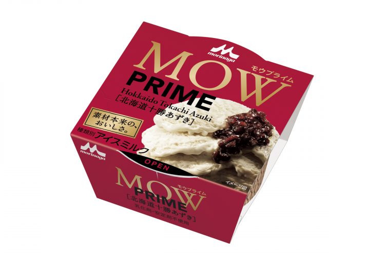 ミルクと素材にこだわったアイス「MOW PRIME」が新登場！第1弾は北海道十勝あずき