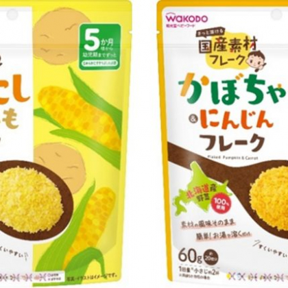 離乳食＆子どもご飯に手軽に野菜をプラス！和光堂の国産野菜フレーク10月5日新発売